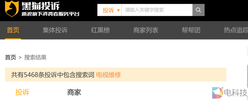 Philips television maintenance costs