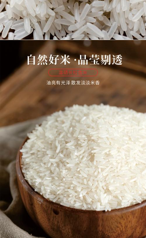 绿色富硒钙大米的种植方法