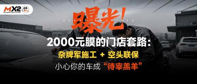 车辆维修保养档案