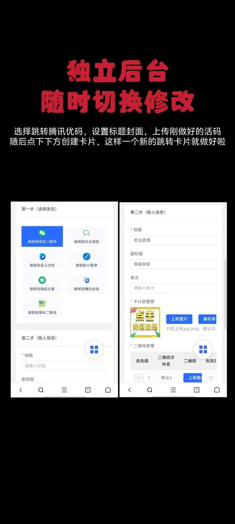 使用外链做seo