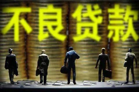 浅议我国商业银行不良贷款的成因及对策