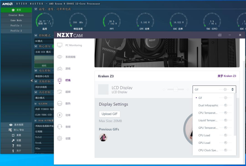 电脑水冷散热器构造