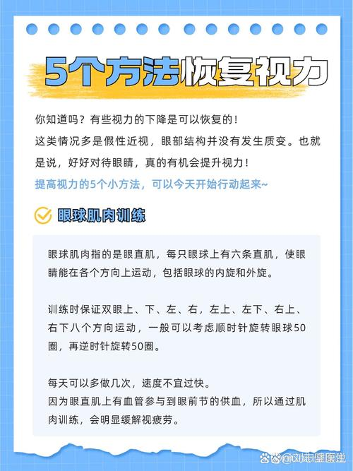 近视眼镜工作原理