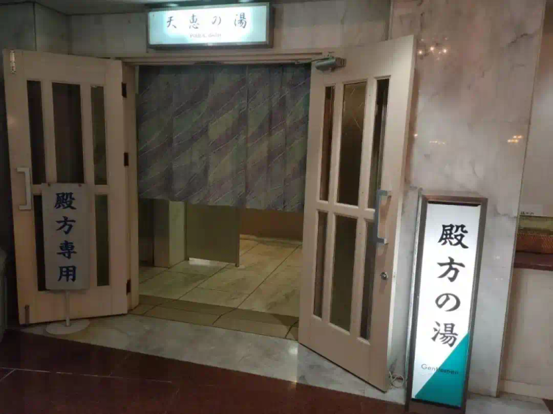 北海道旅游温泉常识