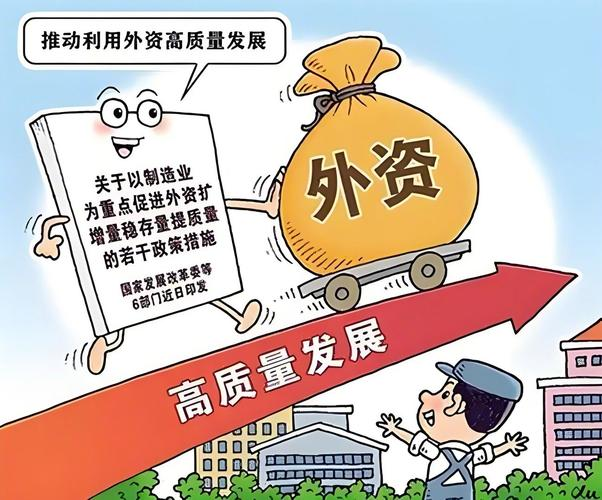 国际投资法的知识体系是什么