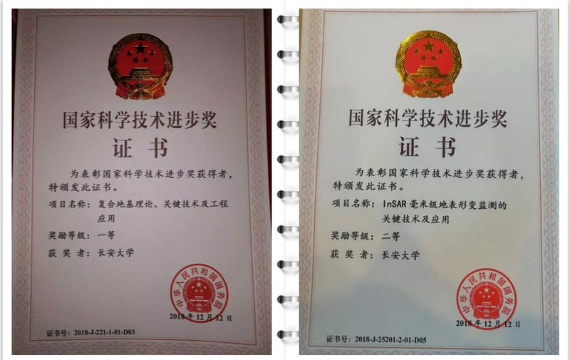 长安大学城市规划原理