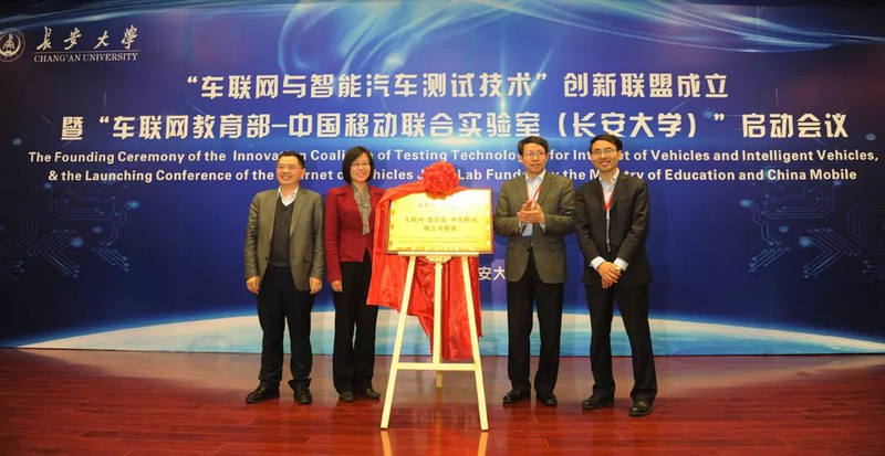 长安大学城市规划原理