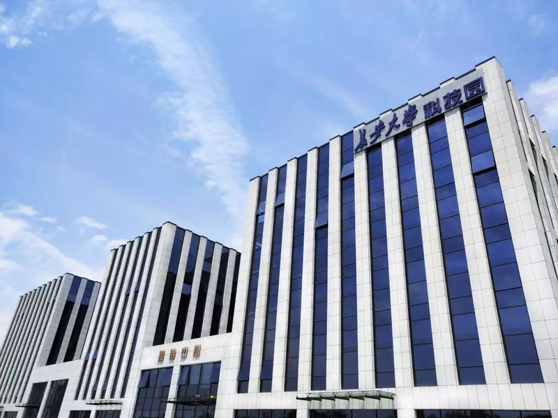 长安大学城市规划原理