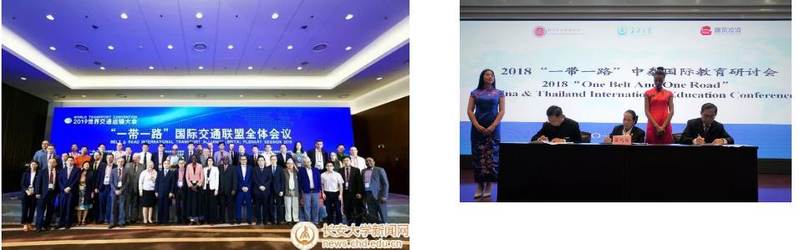 长安大学城市规划原理