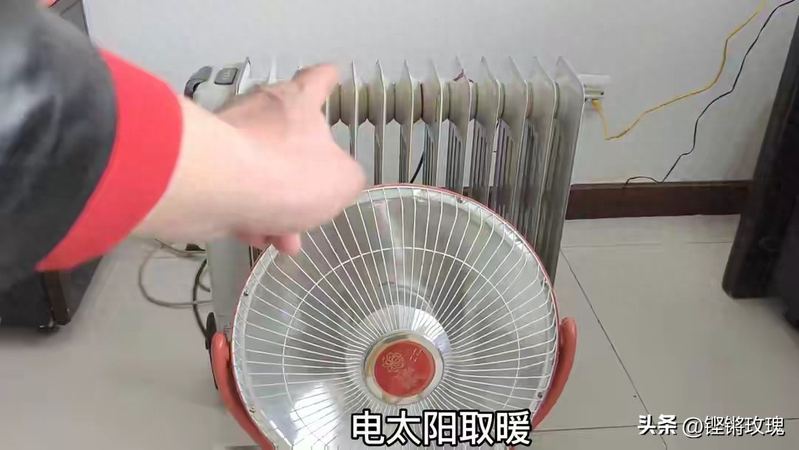 Electricity costs for variable-frequency air-conditioning power