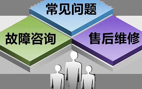广州华凌空调维修公司