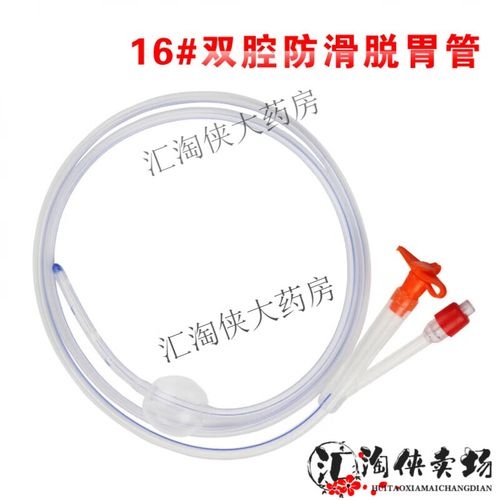 三腔二囊管护理经验