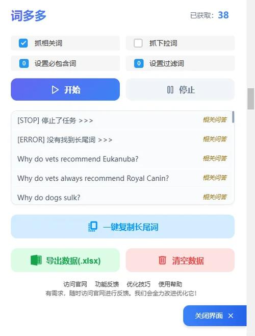 seo技术实战如何挖掘关键词