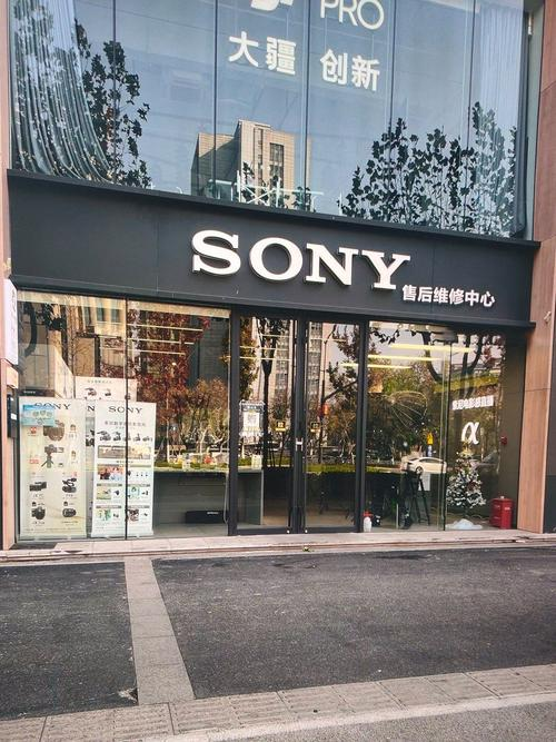 sony笔记本上海维修