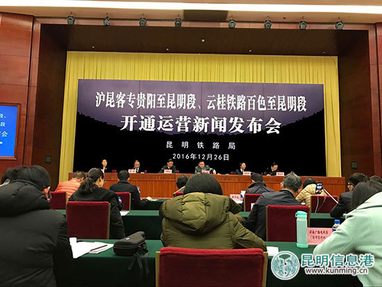 昆明到普者黑高铁票价