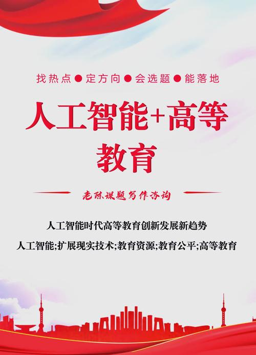 知识工程和知识管理