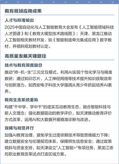 知识工程和知识管理