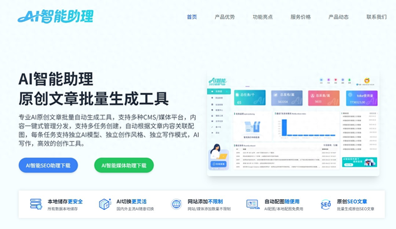 Is seo good at learning