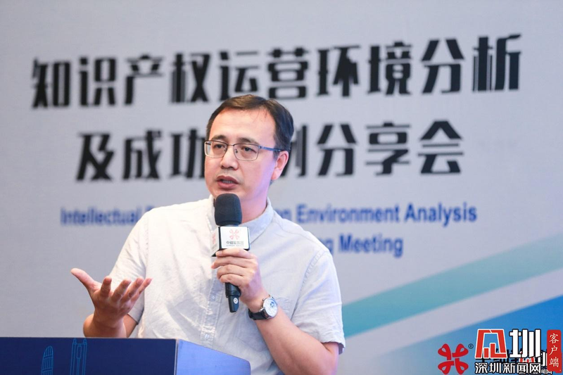 中细软知识产权