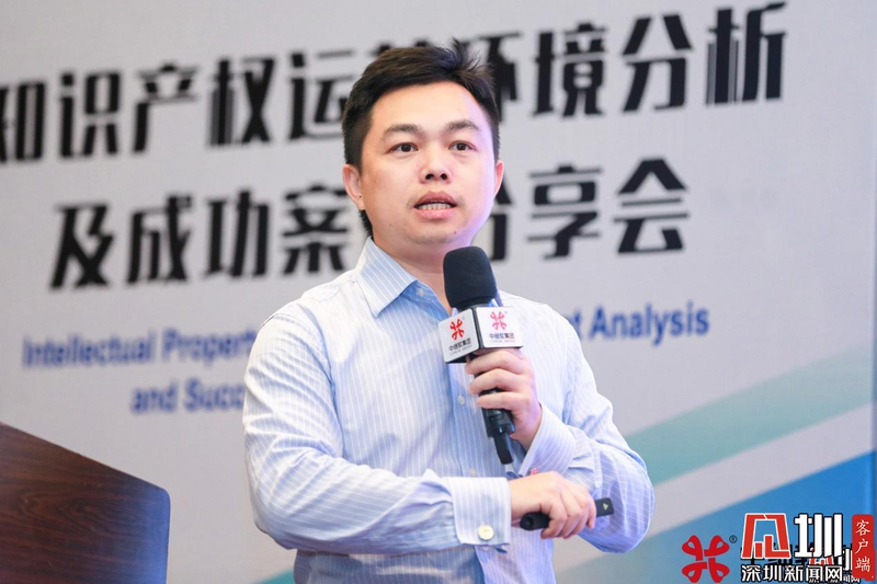 中细软知识产权