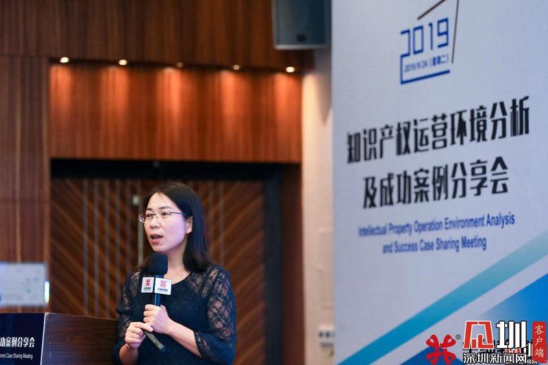 中细软知识产权