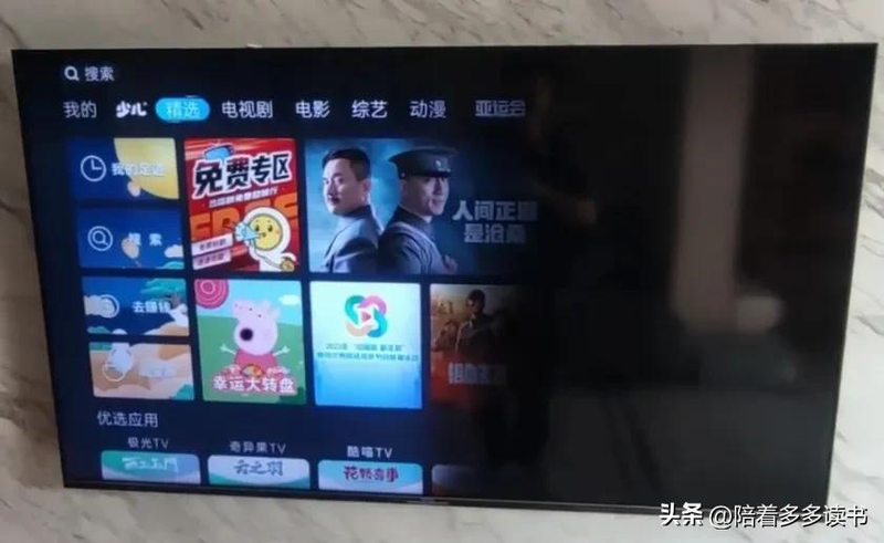 液晶电视维修费用