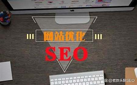 seo技术实战如何挖掘关键词