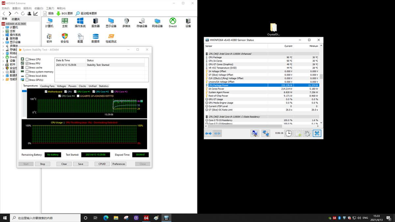 电脑水冷散热器构造