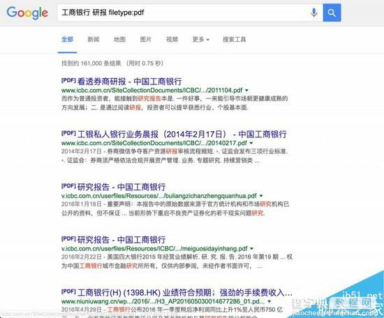 seo技术实战如何挖掘关键词