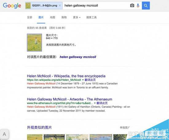 seo技术实战如何挖掘关键词