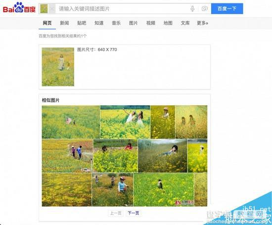 seo技术实战如何挖掘关键词