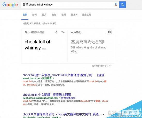 seo技术实战如何挖掘关键词