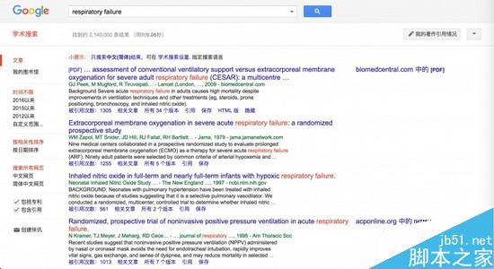 seo技术实战如何挖掘关键词