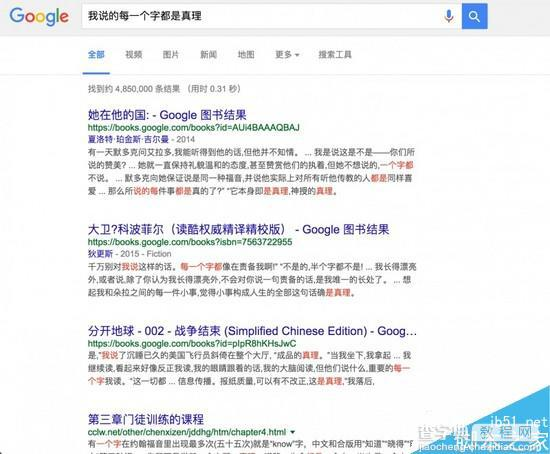 seo技术实战如何挖掘关键词