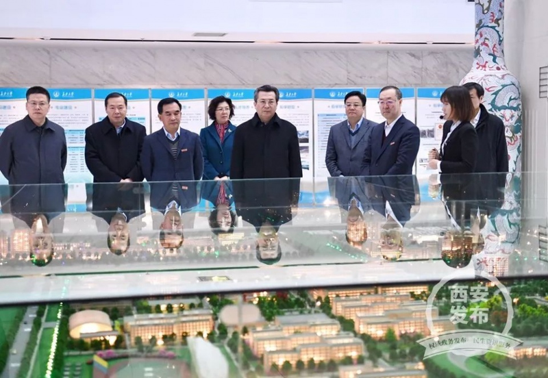 长安大学城市规划原理