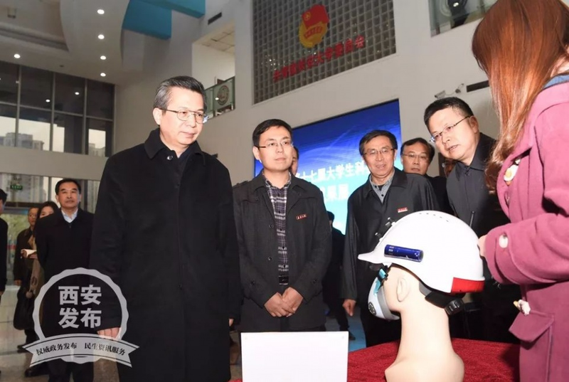 长安大学城市规划原理