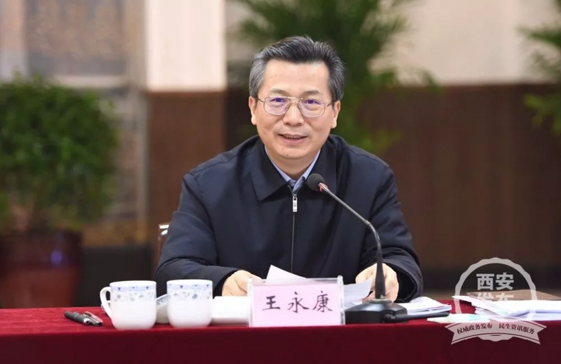 长安大学城市规划原理