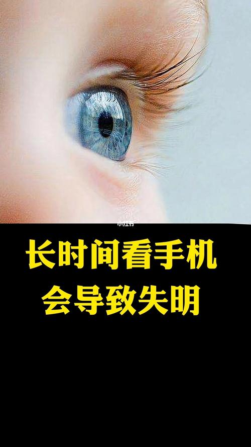 近视眼镜工作原理