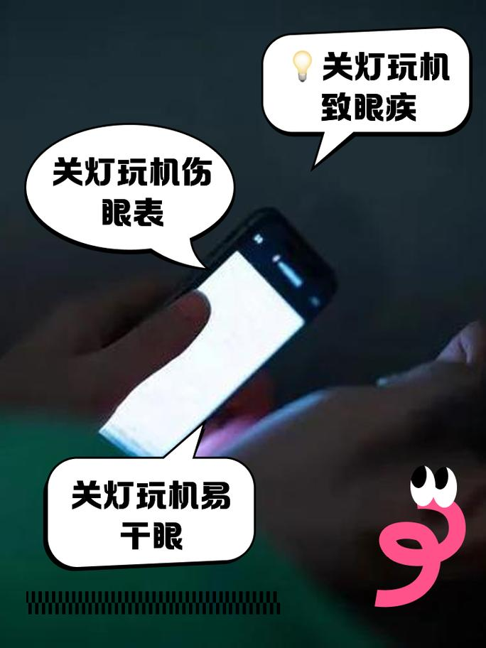 近视眼镜工作原理