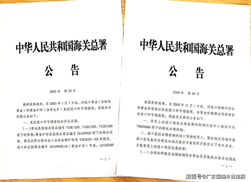 进口铜精矿价格计算