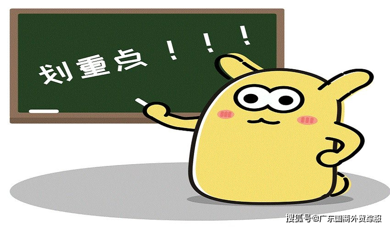 进口铜精矿价格计算