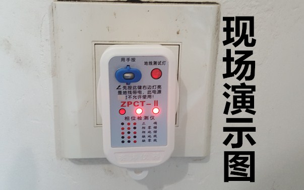 电热水器工作原理