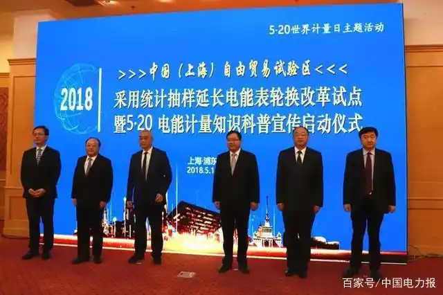 电能表维修保养方便性介绍