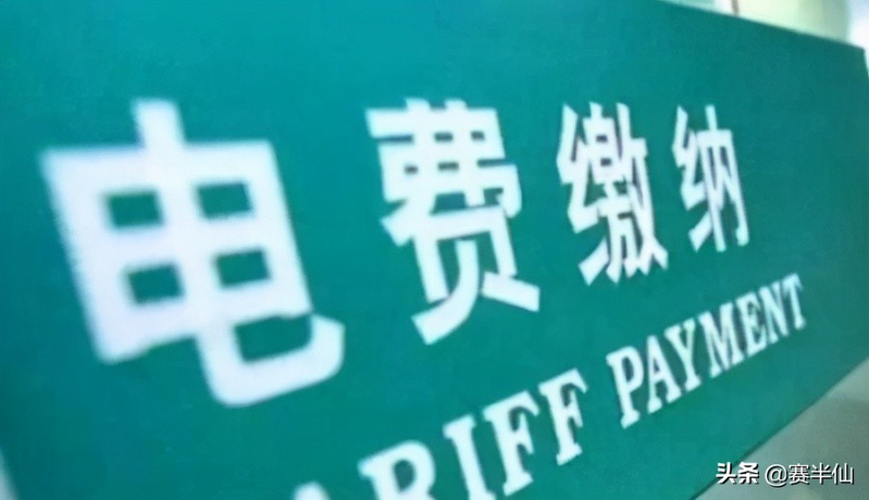 电热水器工作原理