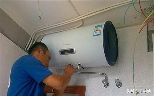 电热水器工作原理