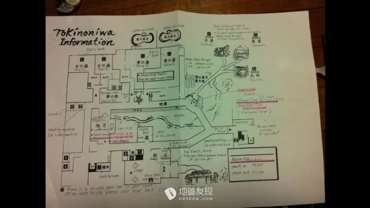 北海道旅游温泉常识