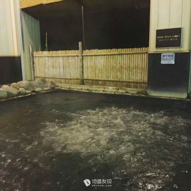 北海道旅游温泉常识