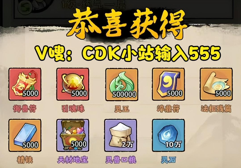 7.2神器知识等级加成