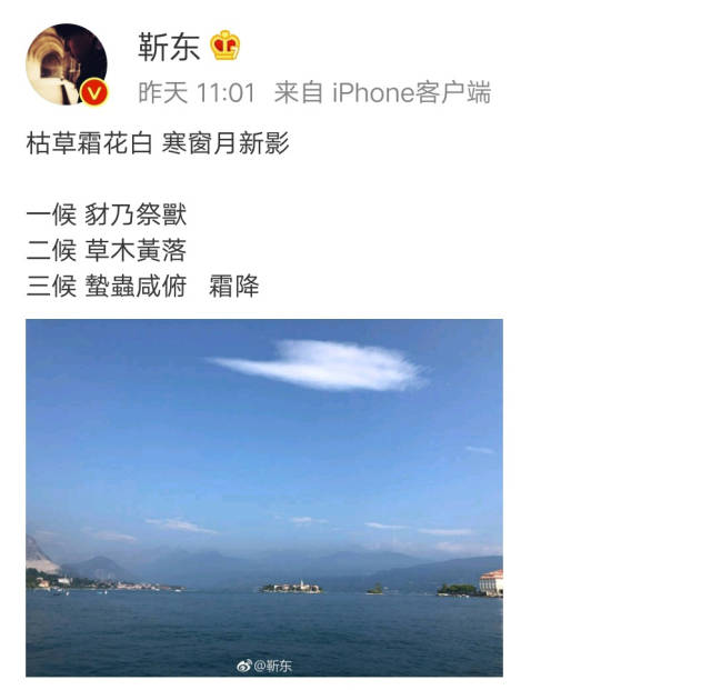 高晓松知识渊博