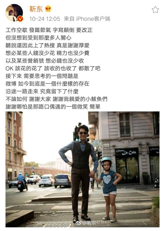 高晓松知识渊博